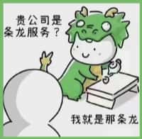 兴仁市国尊烟酒商行